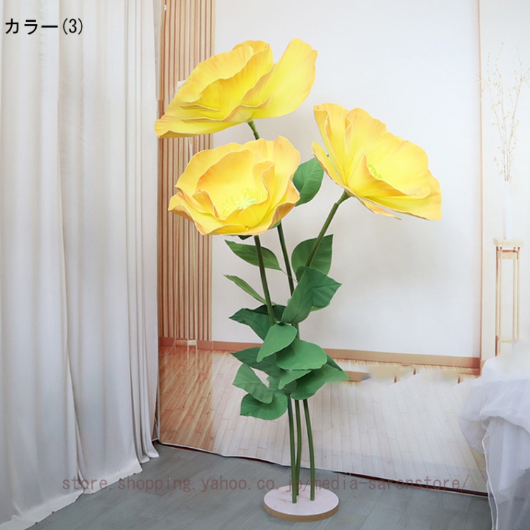 巨大造花 ポピー フェイクフラワー 手作り 虞美人 紙製 絹製 本物そっくり 超特大 大型 バレンタインデー 美陳装飾 ジャンボサイズ 結婚式装飾_3