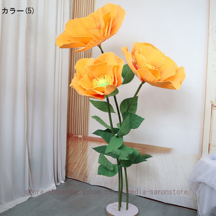 巨大造花 ポピー フェイクフラワー 手作り 虞美人 紙製 絹製 本物そっくり 超特大 大型 バレンタインデー 美陳装飾 ジャンボサイズ 結婚式装飾_5