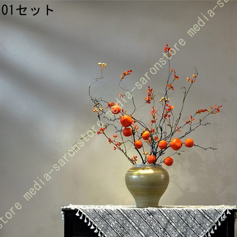 ザクロの実（造花、アートフラワー） | 花、ガーデニング の商品一覧
