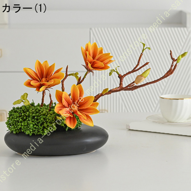 造花アレンジ インテリア 花瓶付きフェイクグリーン 人工植物 卓上 
