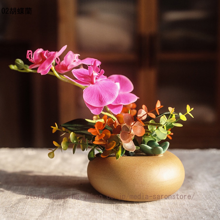 造花 インテリア 枯れない 鉢植え フェイクフラワー 新中式風 店舗