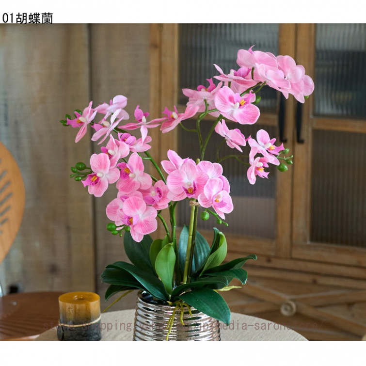 フェイクフラワー 造花 生け花 インテリア 小型 花瓶付き 和モダン ホテル ロビー レストラン リビング 民宿 店舗装飾 長期間美観 洗練されたデザイン_1