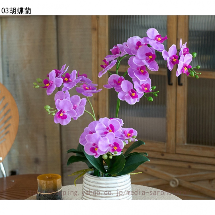 フェイクフラワー 造花 生け花 インテリア 小型 花瓶付き 和モダン ホテル ロビー レストラン リビング 民宿 店舗装飾 長期間美観 洗練されたデザイン_3