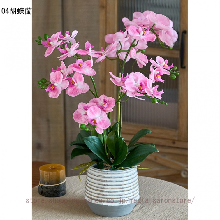 フェイクフラワー 造花 生け花 インテリア 小型 花瓶付き 和モダン ホテル ロビー レストラン リビング 民宿 店舗装飾 長期間美観 洗練されたデザイン_4