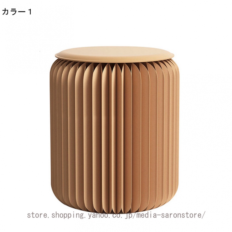 ペーパースツール 高さ44cm スツール 折りたたみ 北欧 紙製 椅子 軽量