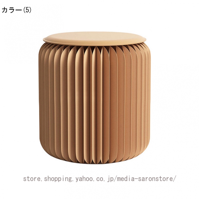 ペーパースツール 高さ44cm スツール 折りたたみ 北欧 紙製 椅子 軽量