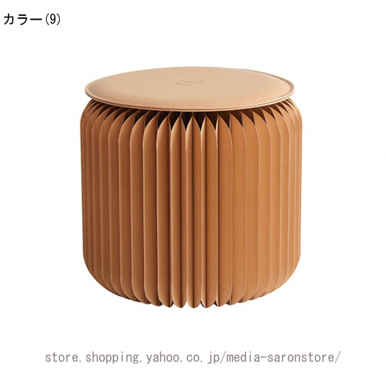 ペーパースツール 高さ44cm スツール 折りたたみ 北欧 紙製 椅子 軽量