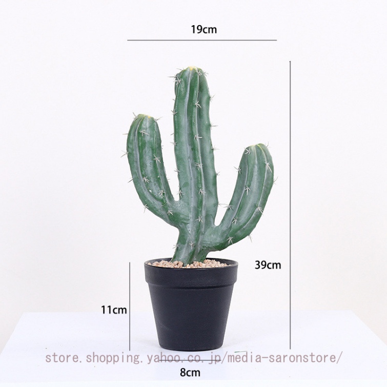 北欧風 フェイクグリーン 大型観葉植物 サボテン 多肉植物 人工