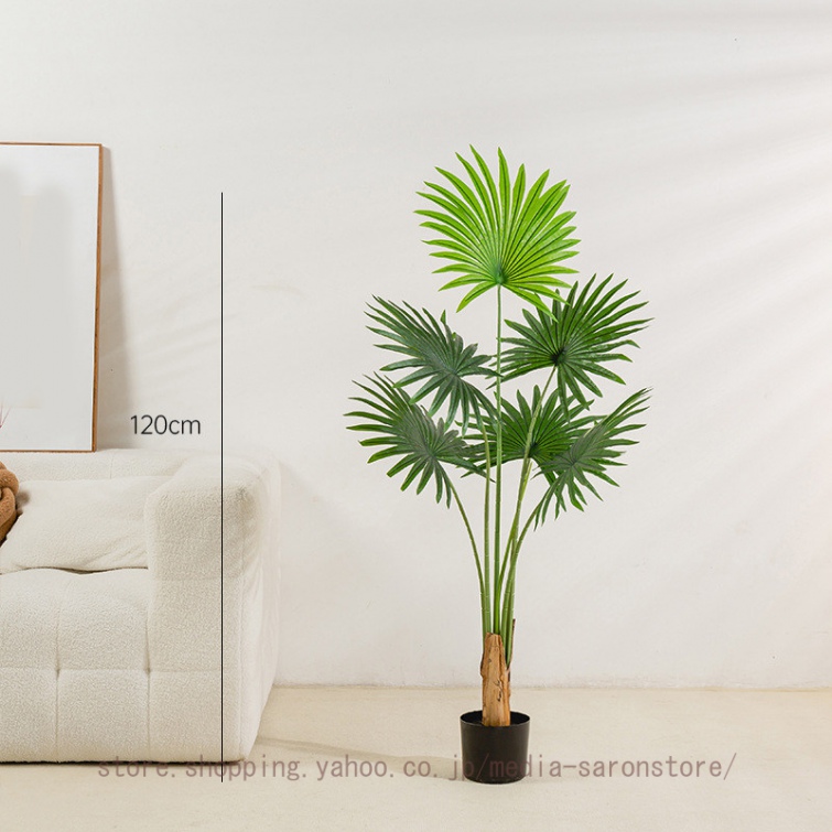 観葉植物 ヤシの木 パーム 鉢植え フェイクグリーン 人工 室内 造花