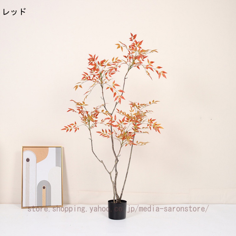 人工観葉植物 フェイクグリーン 観葉樹 造花 消臭 抗菌 大きい 南天竹 バンブー ホームデコレーション 和室向け テレビ周り 玄関 屋内 インテリアグリーン_1