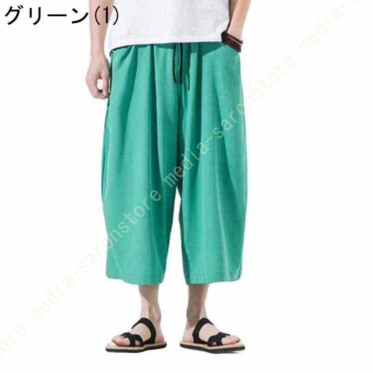 ワイドパンツ メンズ ワイド パンツ 夏 サルエルパンツ 7分丈 ビッグ