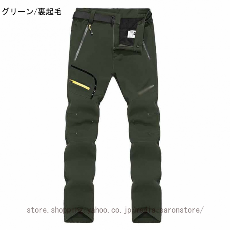 ゴルフウェア メンズ 冬 秋 ゴルフ ウェア 秋冬 冬用 裏起毛 防寒 暖か