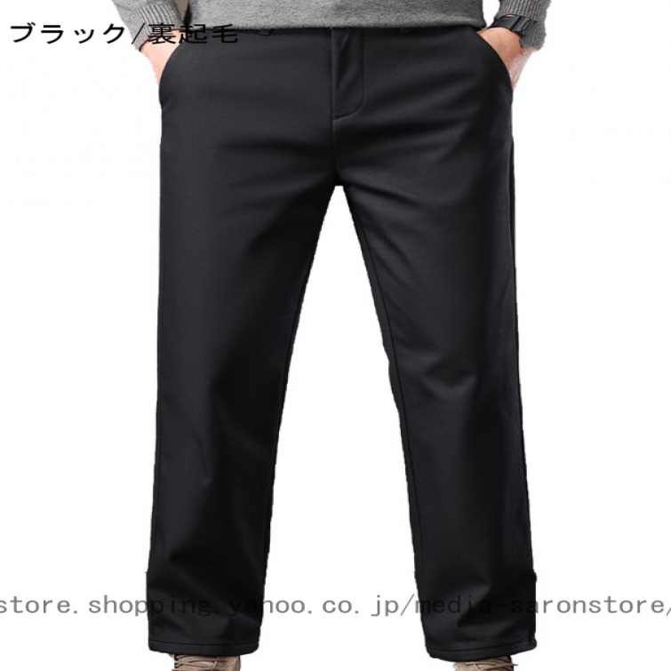 スラックス メンズ ボトムス 裏起毛 保温 ビジネスパンツ 秋 冬 ロング ビジネススラックス 面接 通勤 カジュアル 紳士 30代 40代 50代