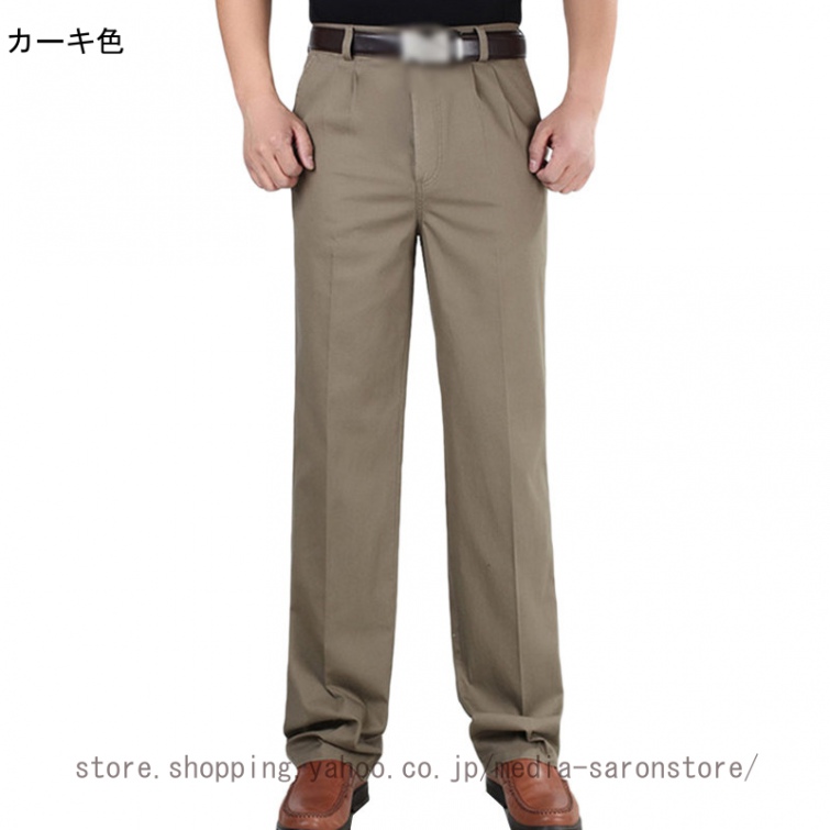 チノパン メンズ ワーク パンツ ツータック ゆったり スラックス 綿