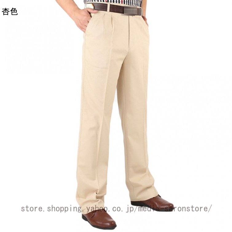 チノパン メンズ ワーク パンツ ツータック ゆったり スラックス 綿