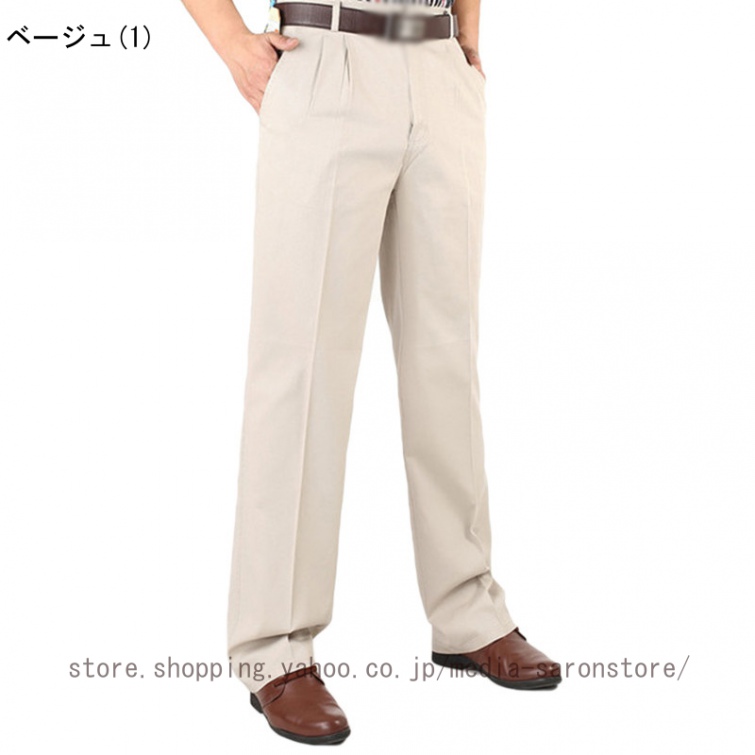 チノパン メンズ ワーク パンツ ツータック ゆったり スラックス 綿
