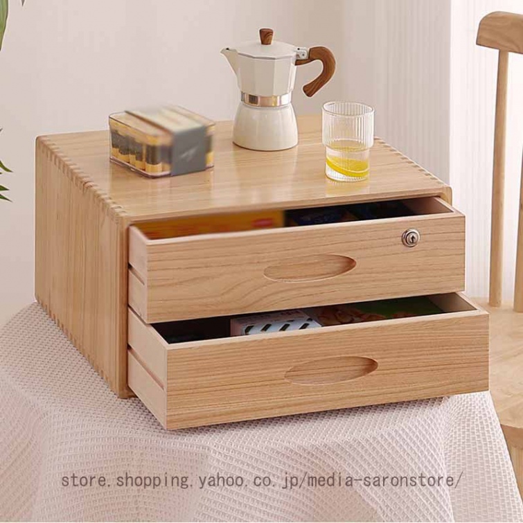 鍵付き ミニチェスト 木製 北欧 卓上 収納ボックス 天然木の風合い