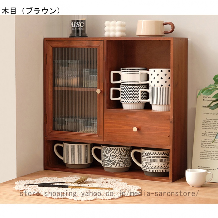 食器棚 木製 卓上 透明扉 カフェ風 木目調 収納キャビネット おしゃれ