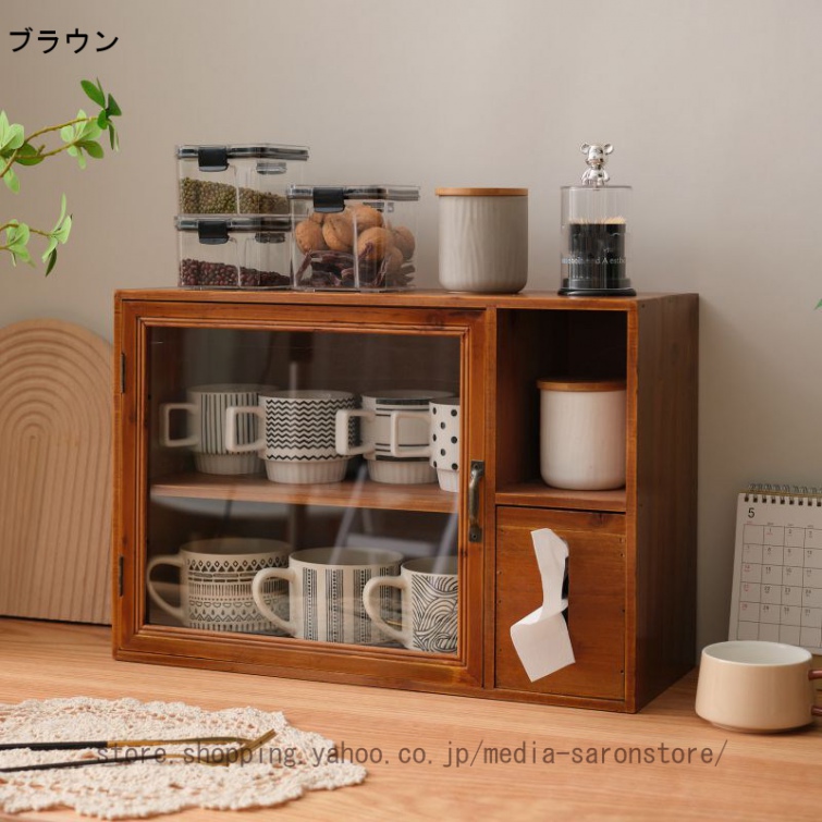 食器棚 濃茶 食器棚・キッチン収納 /セレクト家具｜【公式】Pamouna Store
