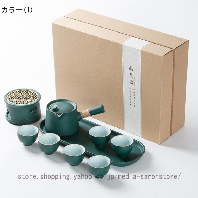 中国茶器セット 茶器揃 茶皿 セラミック マルチ ティーセット 茶具