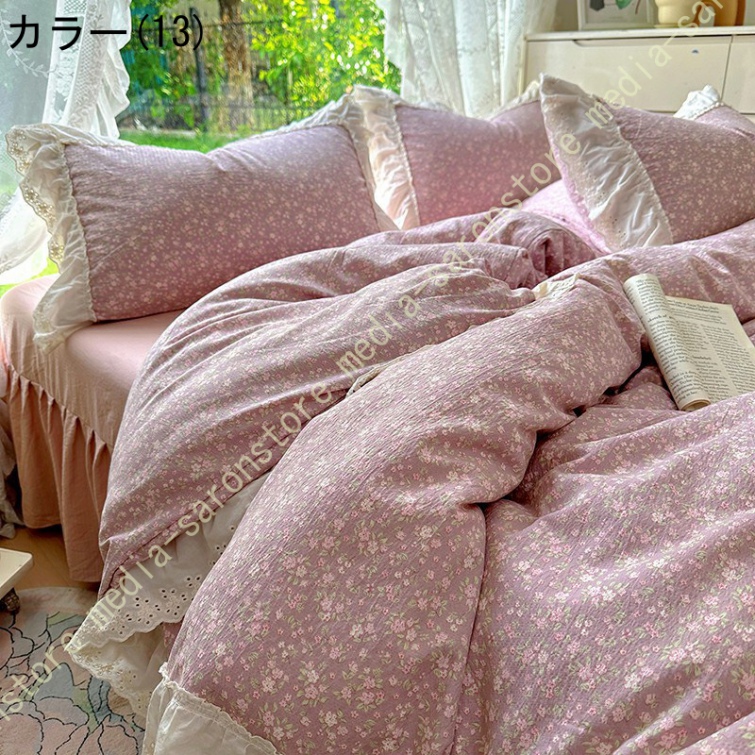 綿100% 布団カバー セット 4点セット コットン 8ヶ所ヒモ付き ファスナー ベッドカバー 寝具カバーセット オールシーズン 速乾 通気 寝室コーデ 保温 防寒_13