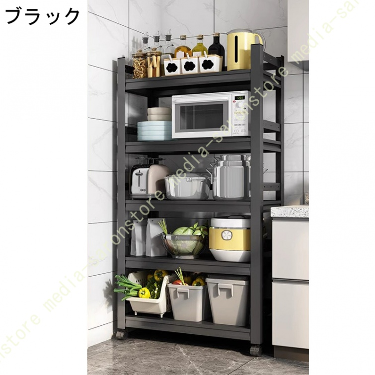 パントリー（色：ブラック系）のおすすめ人気商品一覧 通販 - Yahoo