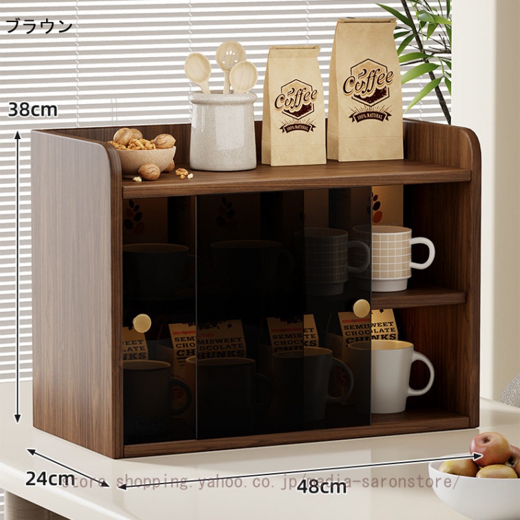 ブラウン木製食器棚 扉付き③ ミニ食器棚 卓上 木製 収納棚 扉付き 3段 ひとり暮らし おしゃれ