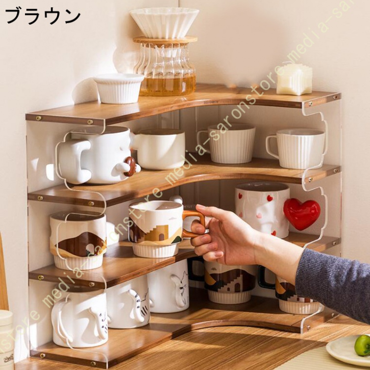 コーヒーカップ 収納棚（キッチン収納、ラック） | キッチン、日用品
