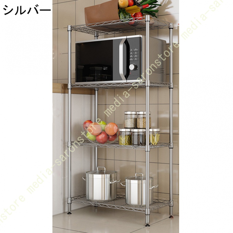 金属製キッチンラック 高さ約180cm ラック 棚 収納棚 キッチン スチールラック 4段 メタルラック 幅55