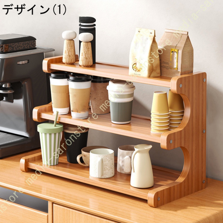 スパイスラック 木製 調味料ラック ディスプレイラック 卓上 調味料