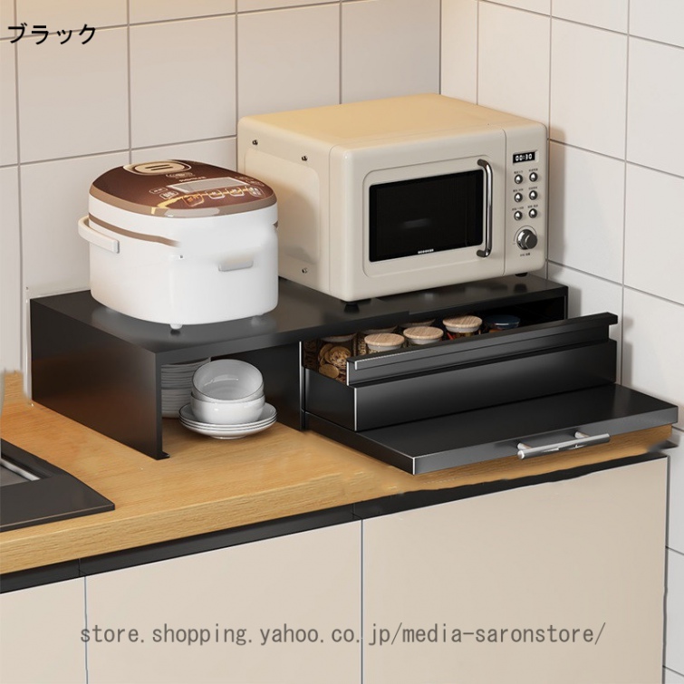 スライドテーブル 伸縮 キッチン家電下 引き出し スライドラック 家電