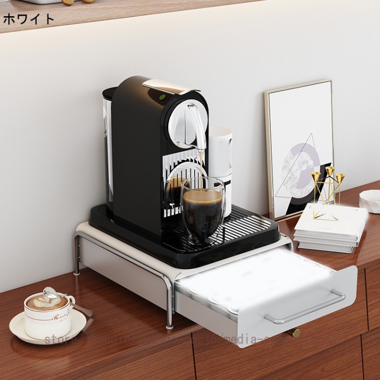 No100 コーヒー商品　B セット（３段棚） コーヒーメーカー用 収納ラック キッチン収納ラック 卓上 スリム