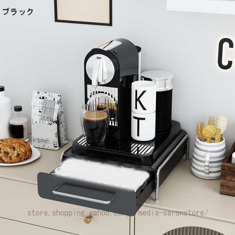 コーヒーメーカー用 収納ラック キッチン収納ラック 卓上 スリム