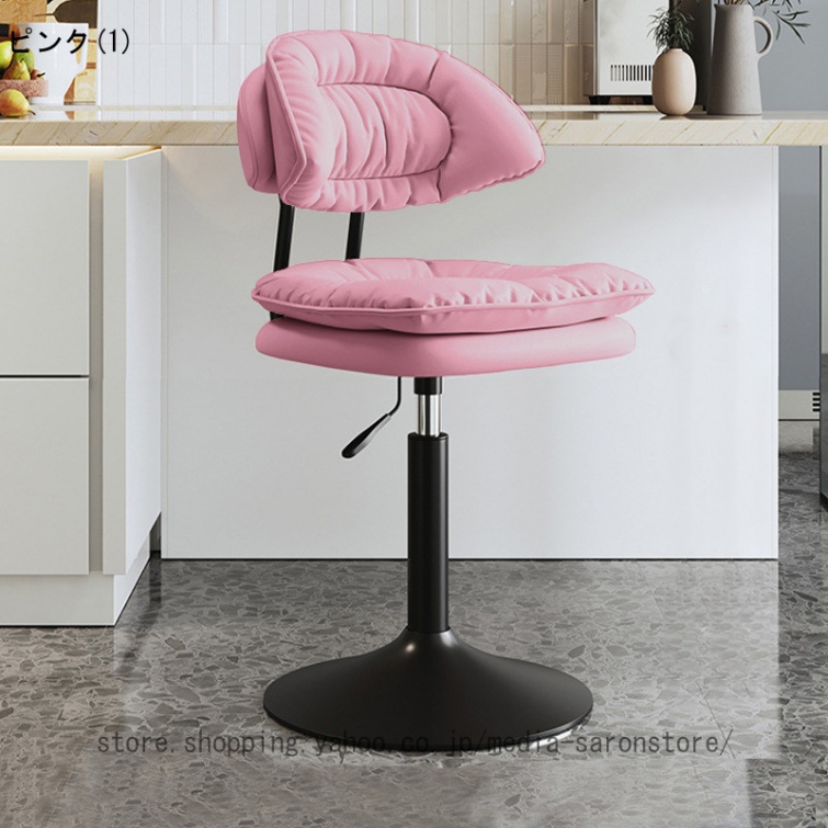 カウンターチェア（色：ピンク系）｜椅子、スツール、座椅子｜家具