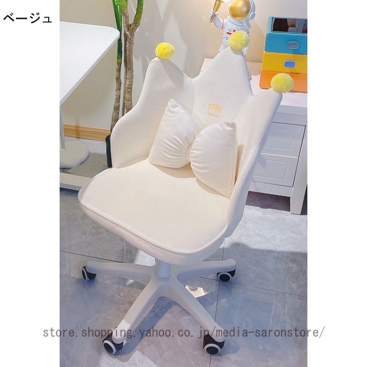学習椅子 姫系 かわいい 女の子 デスクチェア 勉強椅子 回転椅子 キッズチェア 椅子 チェア 昇降式 高さ調整 キャスター付き 学習チェア オフィスチェア_1