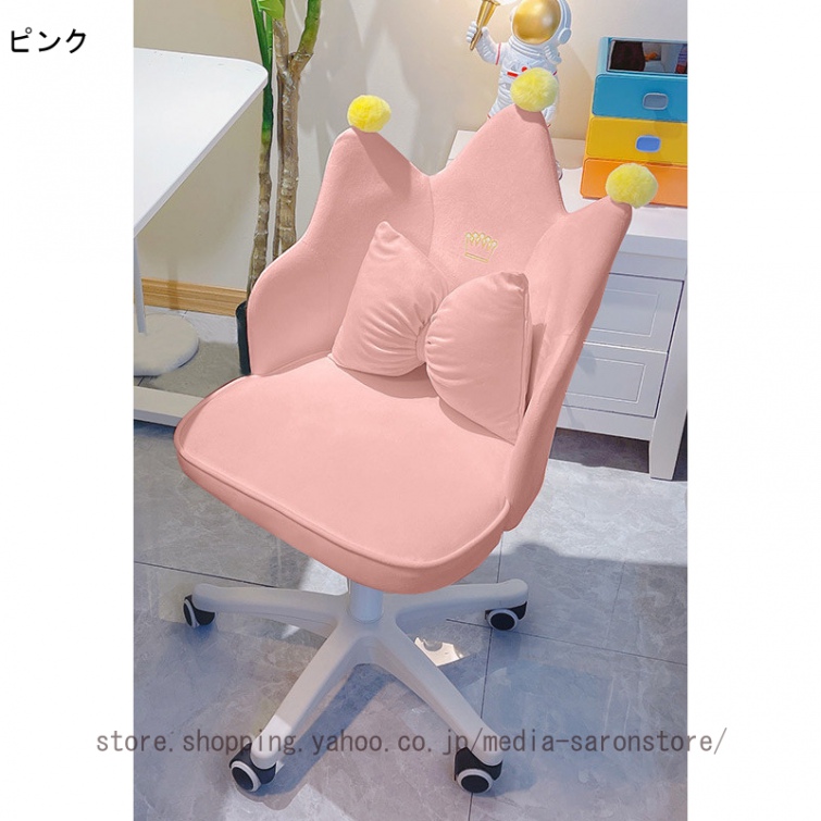 学習椅子 姫系 かわいい 女の子 デスクチェア 勉強椅子 回転椅子 キッズチェア 椅子 チェア 昇降式 高さ調整 キャスター付き 学習チェア オフィスチェア_2