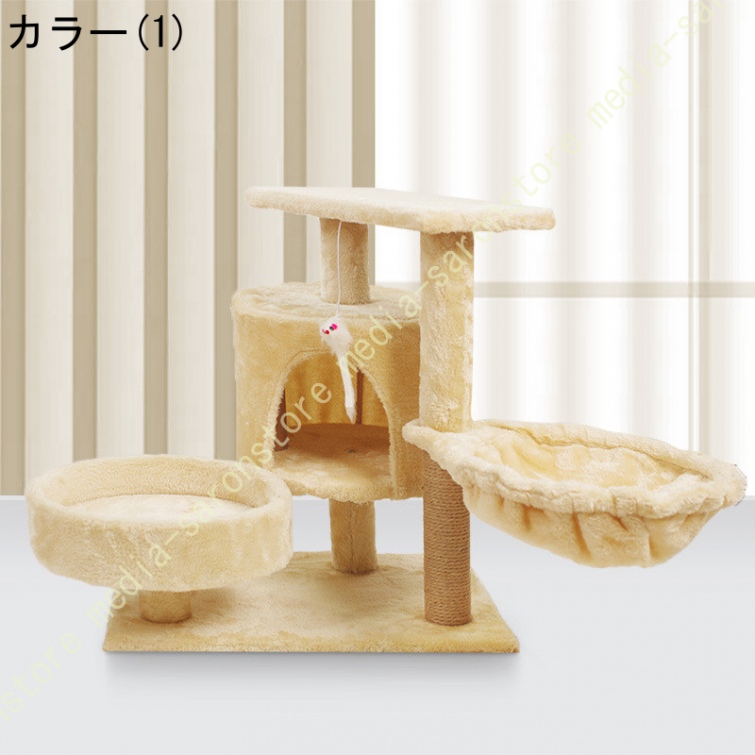 キャットタワー ミニ 猫タワー 小型 低い 小さめ 据え置き 爪とぎ 爪研ぎ 麻紐 猫のおもちゃ コンパクト 省スペース 頑丈 猫ハウス 展望台 スリム 猫用品_1