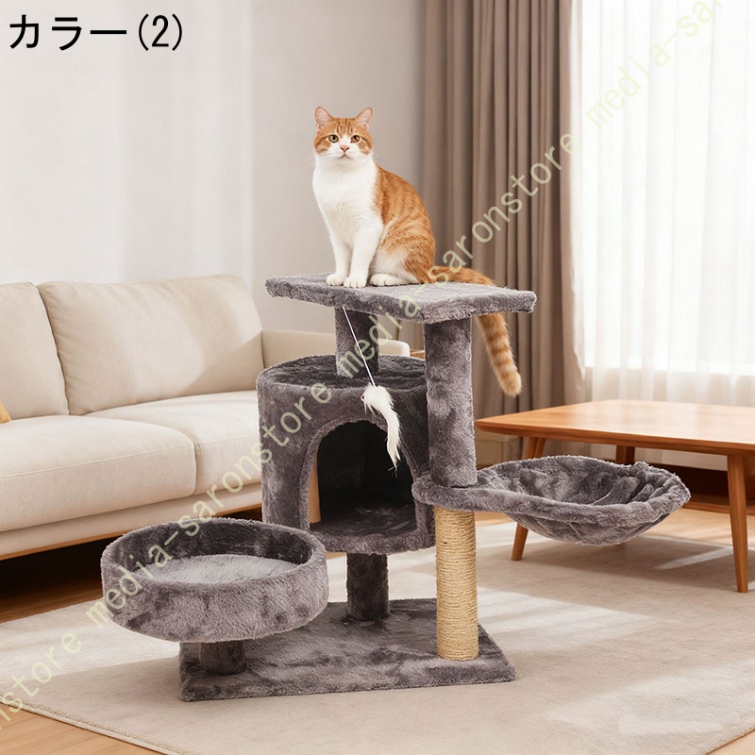 キャットタワー ミニ 猫タワー 小型 低い 小さめ 据え置き 爪とぎ 爪研ぎ 麻紐 猫のおもちゃ コンパクト 省スペース 頑丈 猫ハウス 展望台 スリム 猫用品_2