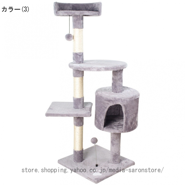 キャットタワー 大型猫用 据え置き おしゃれ 耐荷重 猫タワー 多頭飼い 安定性 隠れ家 猫ハウス 爪とぎ 猫おもちゃ 運動不足解消 滑り止め 組立簡単_3