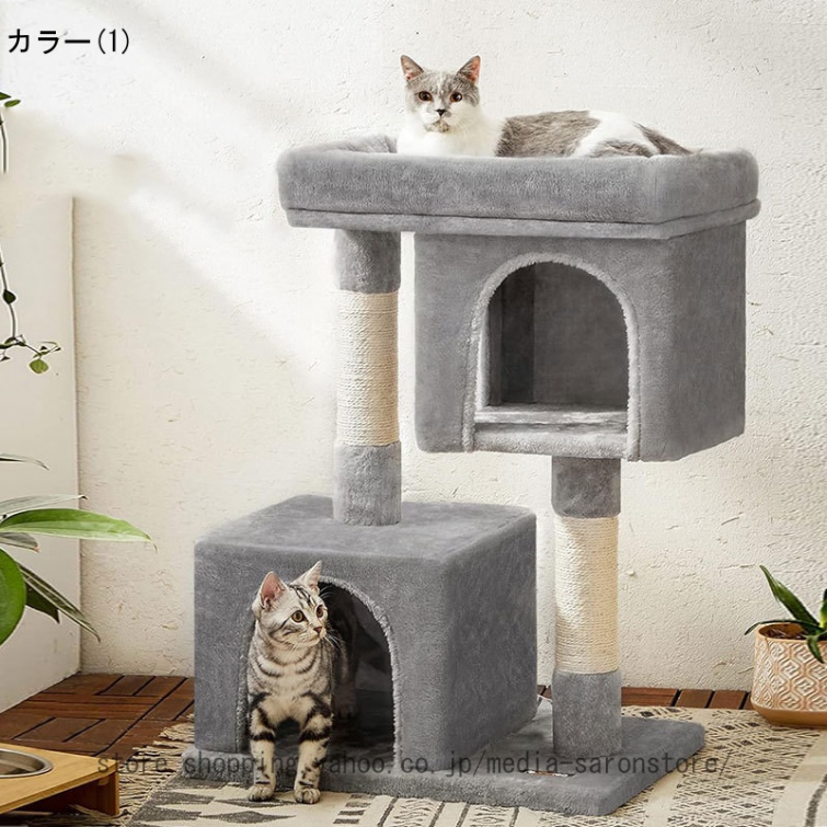 多機能キャットタワー 猫タワーのおすすめ人気商品一覧 通販 - Yahoo