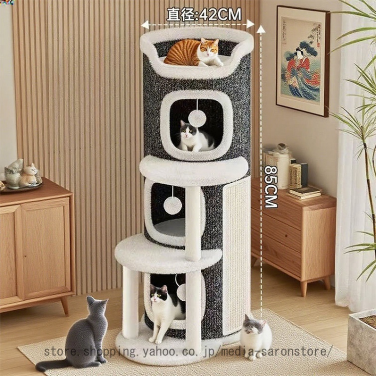 キャットタワー 猫タワー 室内猫用 多頭飼い 爪とぎ 子猫 運動不足解消