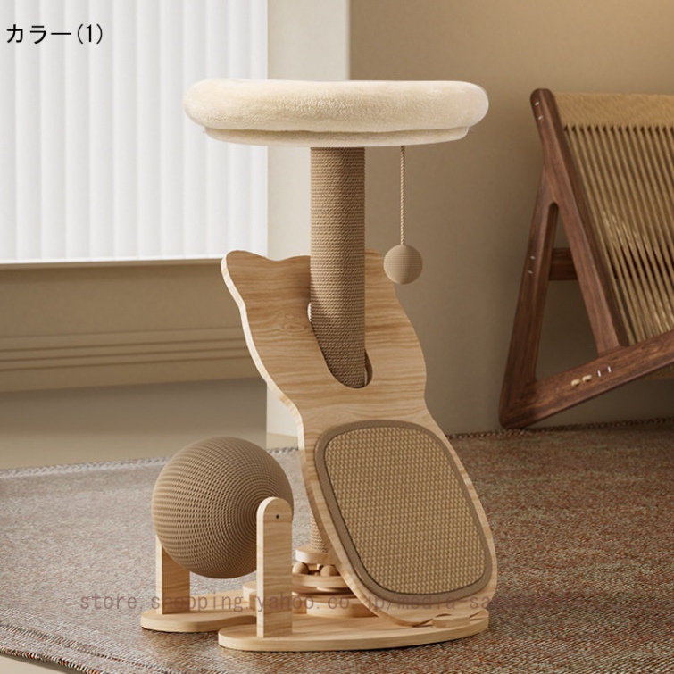 キャットタワー ミニ 猫タワー 猫ツリー 据え置き 爪とぎ おしゃれ シンプル ポンポンおもちゃ 子猫 シニア 低い キャットランド 展望台 遊び場 安定性_1