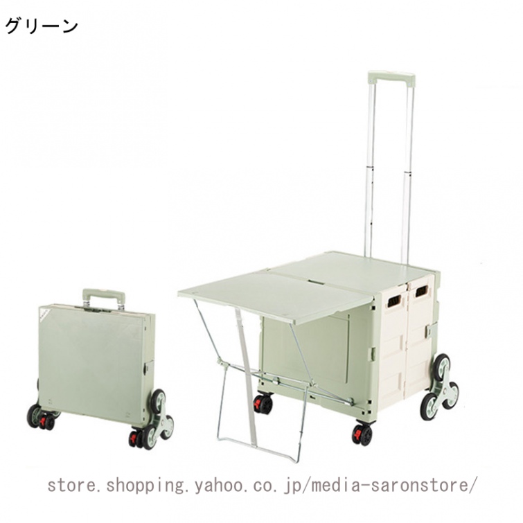折りたたみ キャリーカート ショッピングカート コンテナキャリー 8輪