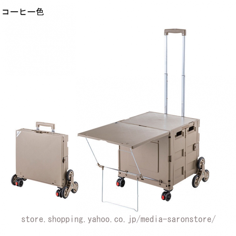 折りたたみ キャリーカート ショッピングカート コンテナキャリー 8輪