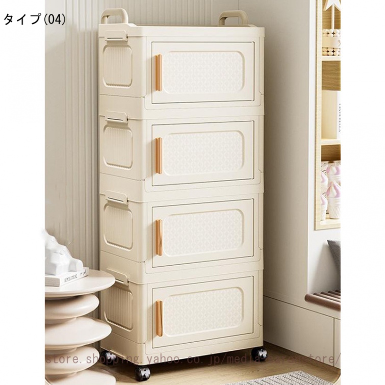 サイドチェスト 収納ケース プラスチック タンス キャスター 大容量