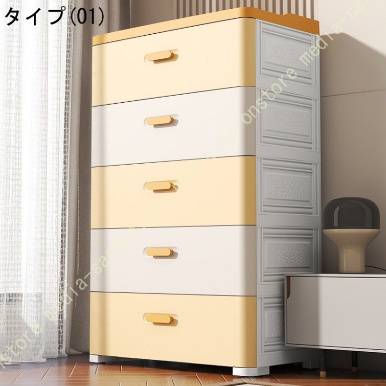 隙間収納 チェスト スリムストッカー 省スペース デッドスペース活用 プラスチック製 引き出し式 キャスター キッチン 洗面所 寝室 おしゃれ 収納ボックス_1