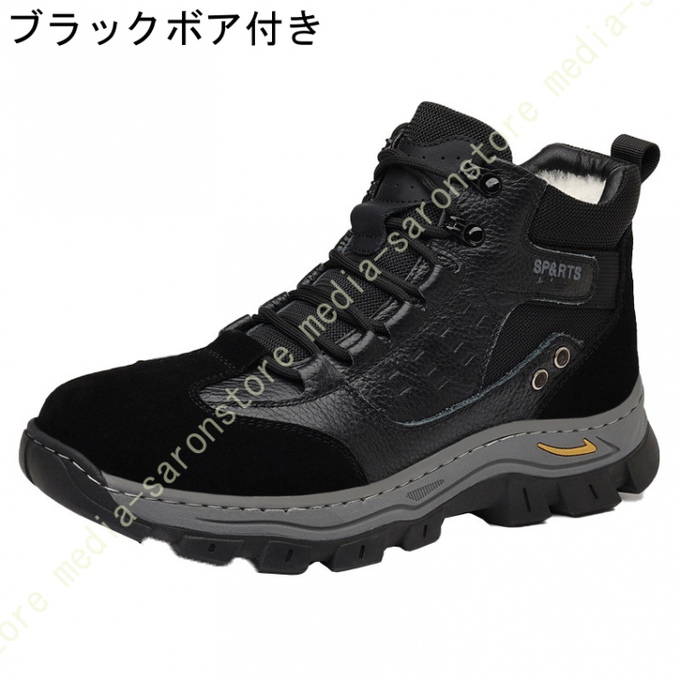 スノーシューズ メンズ 歩きやすい 防水 登山靴 軽量 防寒 防滑 綿靴 冬用 雪靴 裏起毛 通勤 通学用 スノーブーツ ウォーキング アウトドア_2