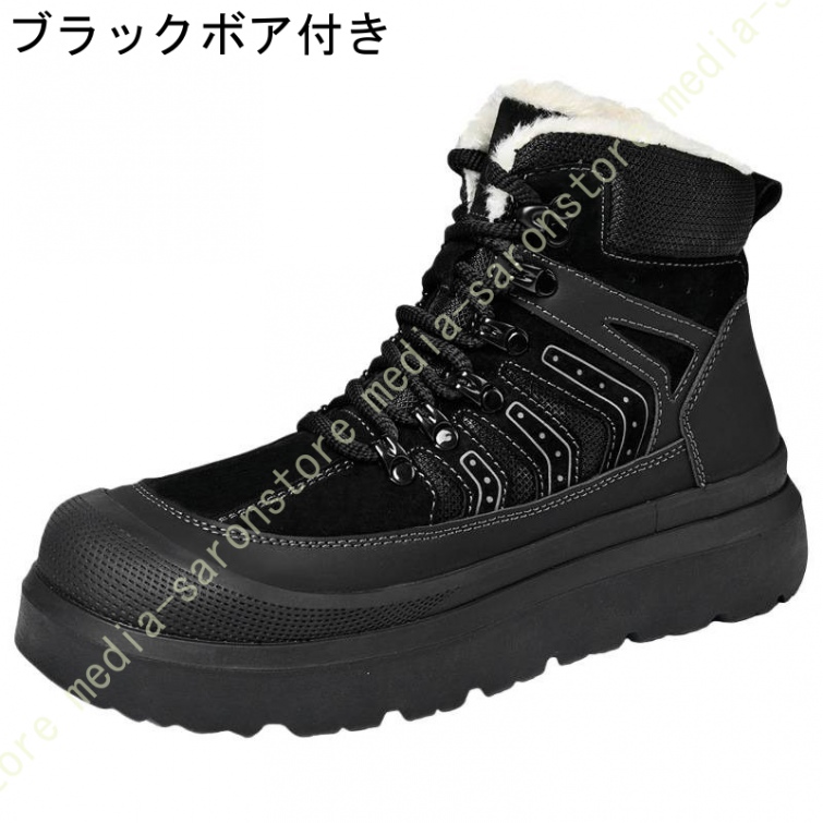 メンズ ムートンブーツ ショートブーツ もこもこ 裏起毛 あったかい 暖かい 防寒 ハイカット スノーシューズ レースアップシューズ_2