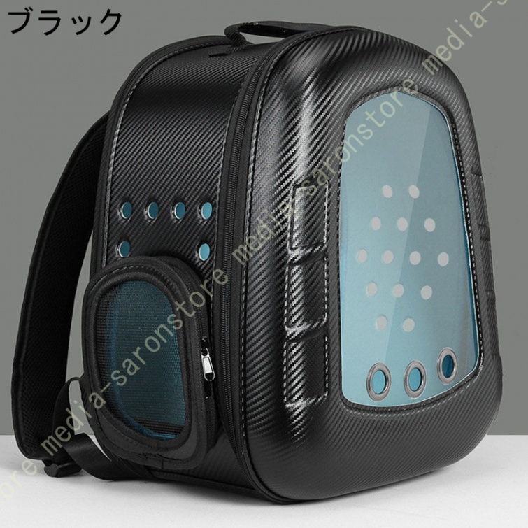 ペット バッグ 折畳み式 ペット用キャリーバッグ 宇宙船カプセル型 ショルダーバッグ お出かけ ポータブル 通気 ネコ ニャンコ 犬用品 猫箱 ペットキャリー_2