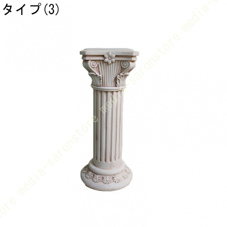 コラムスタンド 花台 屋外 アンティーク ローマ風 フラワースタンド